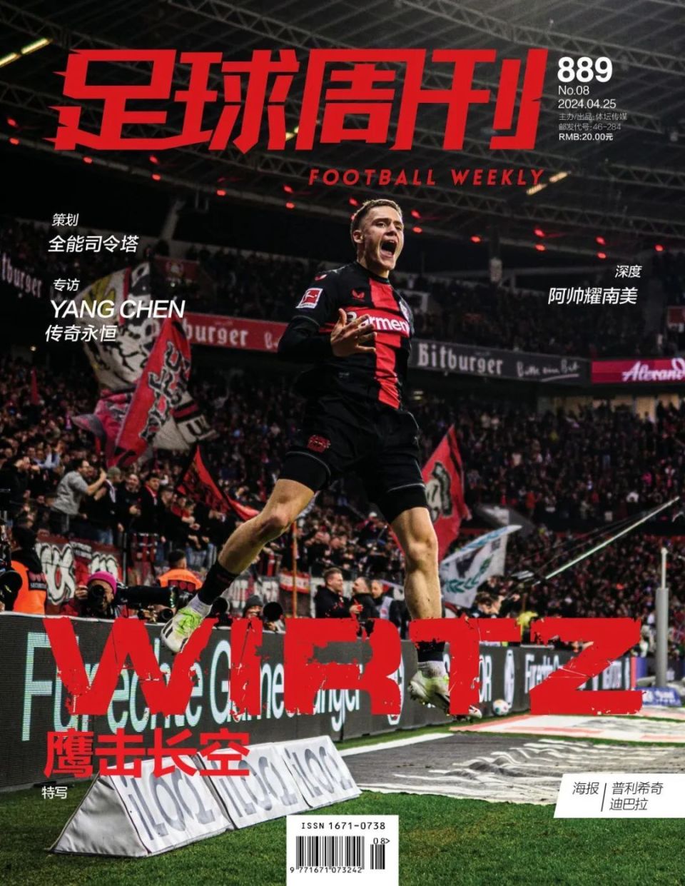 960_1241竖版 竖屏