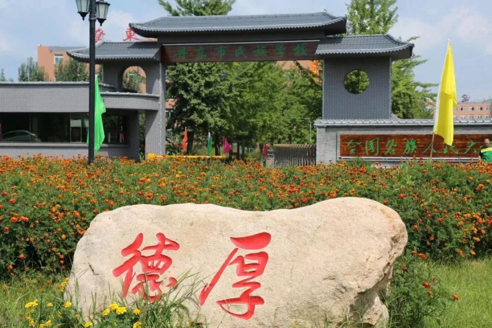 丹东国有公办,国家重点职业学校!开始招生!