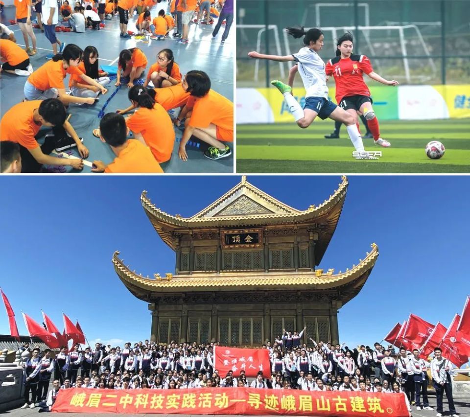 峨眉二中等7所公办高中招生了！_腾讯新闻