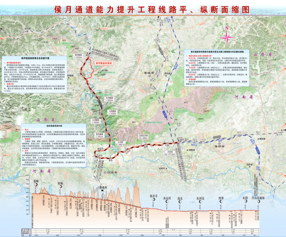 河源和平高铁路线图图片