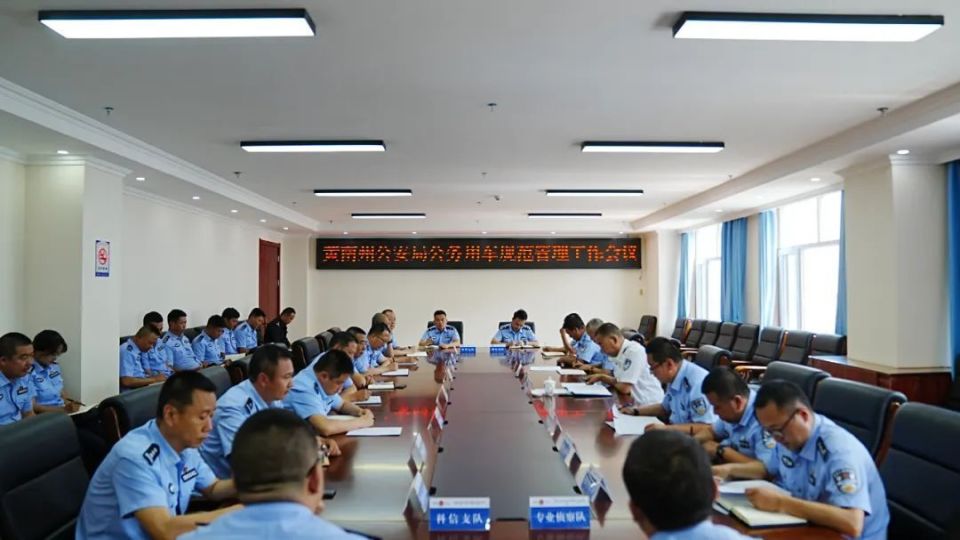 受副州长,州公安局党委书记,局长李勇委托,局党委副书记,政委严金源