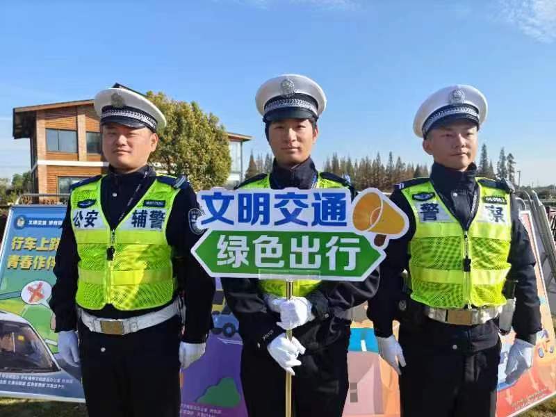 倡導市民文明出行上海崇明警方這樣開展全國交通安全日主題宣傳活動