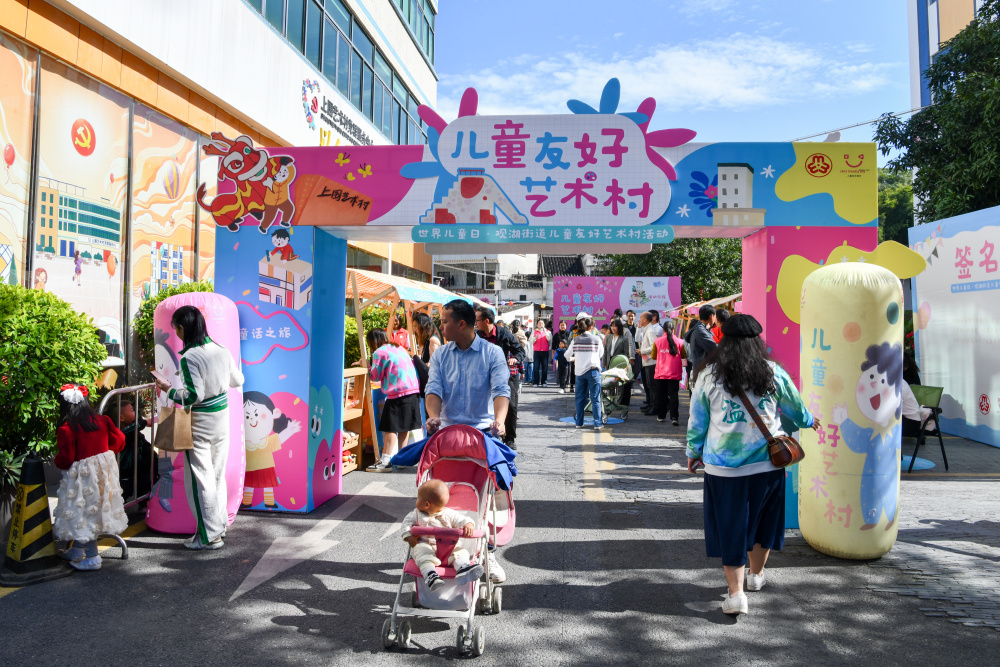 新华全媒一米阳光耀鹏城深圳打造儿童友好城市样板