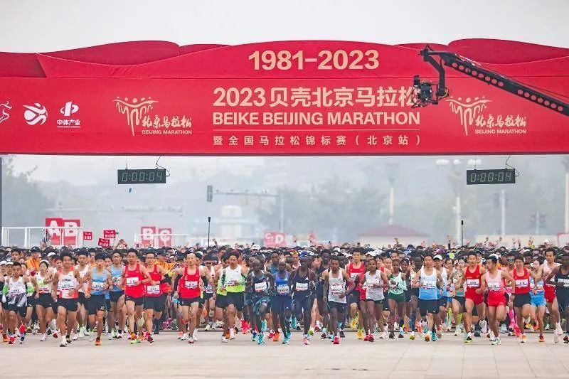 马拉松不能唯"生意论"_腾讯新闻