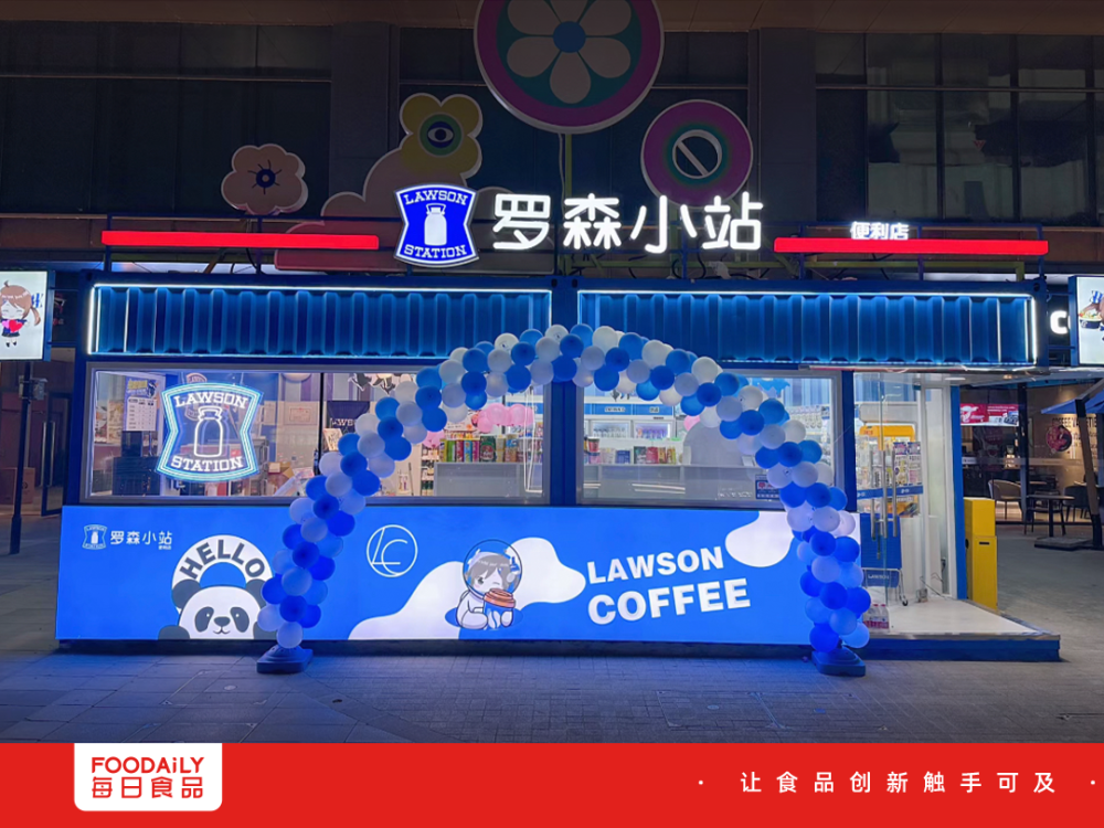张晟卸任副董，罗森试水新店型
