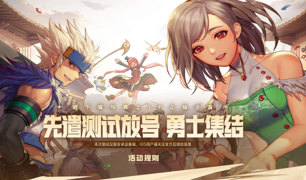 dnf手游太良心,全民竟自带透明天空功能,强化费用直接下调80%_腾讯