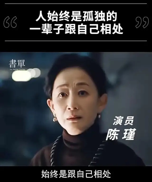 《我的阿勒泰》女作家财富自由,却因不结婚不生孩子被网暴?