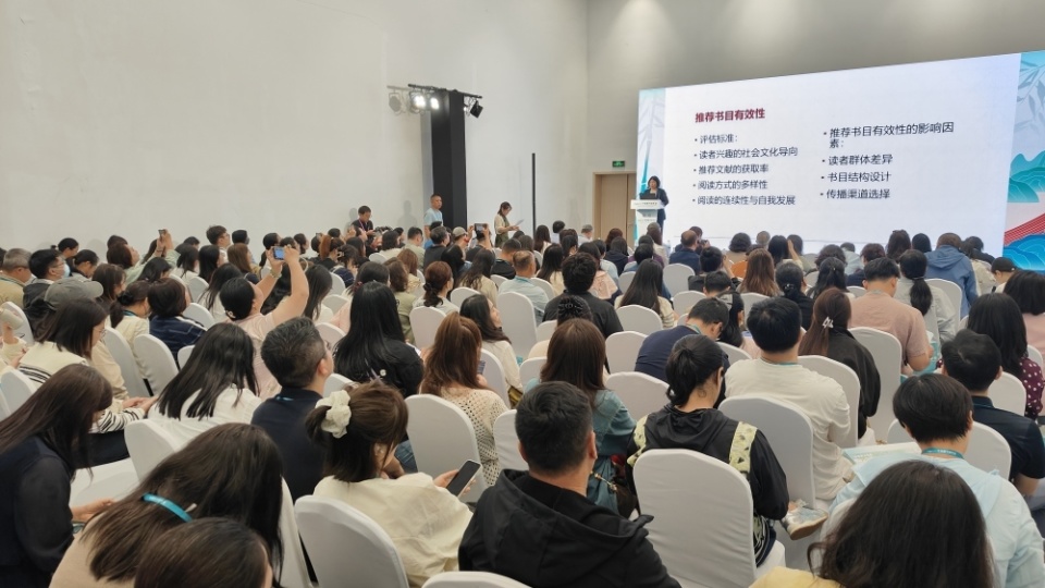 构建“书香社会” 推动全民阅读理论创新_腾讯新闻