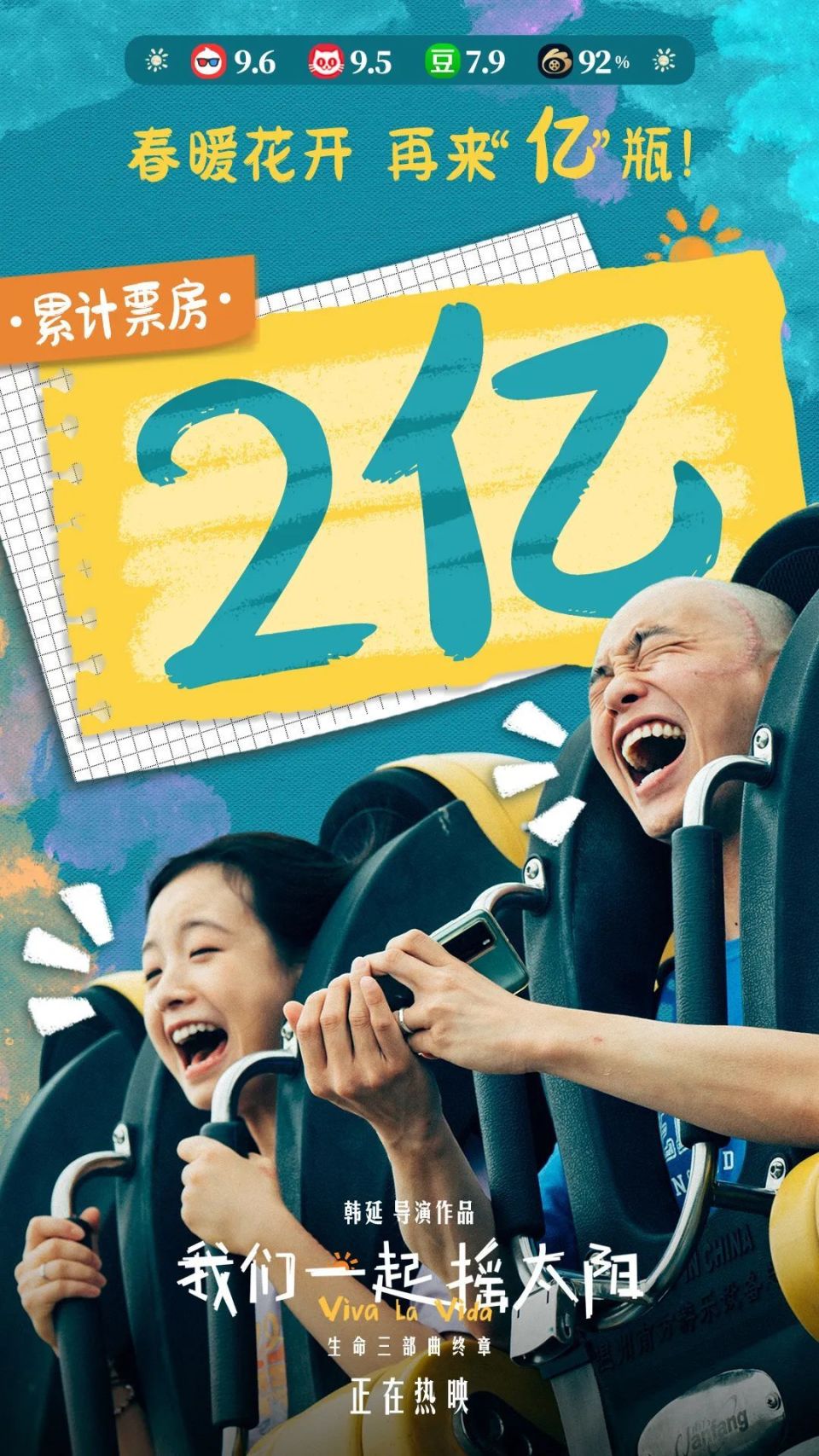 641