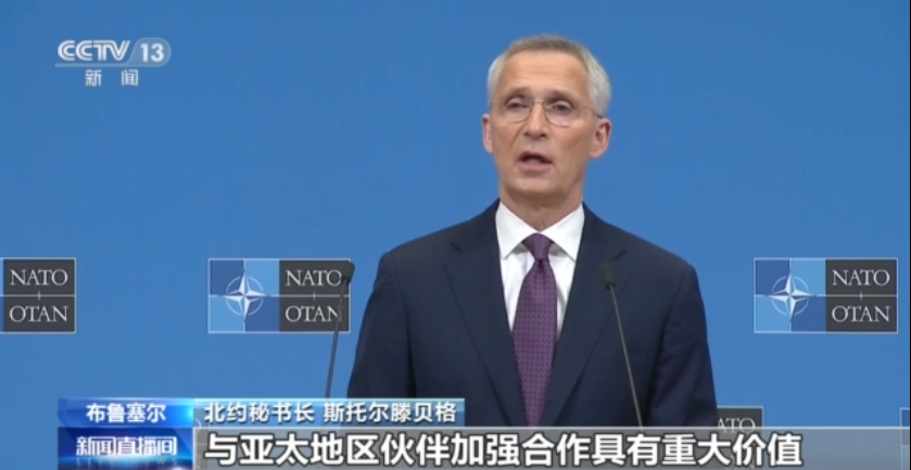 北约计划在日本设立联络处？北约秘书长回避总台记者提问_腾讯新闻