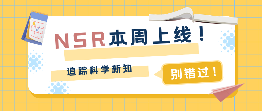 彈道晶體管,三維柔性器件,光電二極管,鈣鈦礦,強迫症