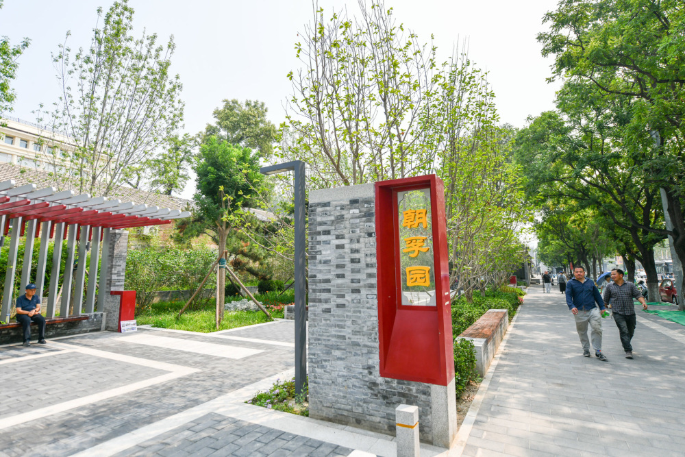 位于朝阳门内大街137号的孚王府,是全国重点文物保护单位.