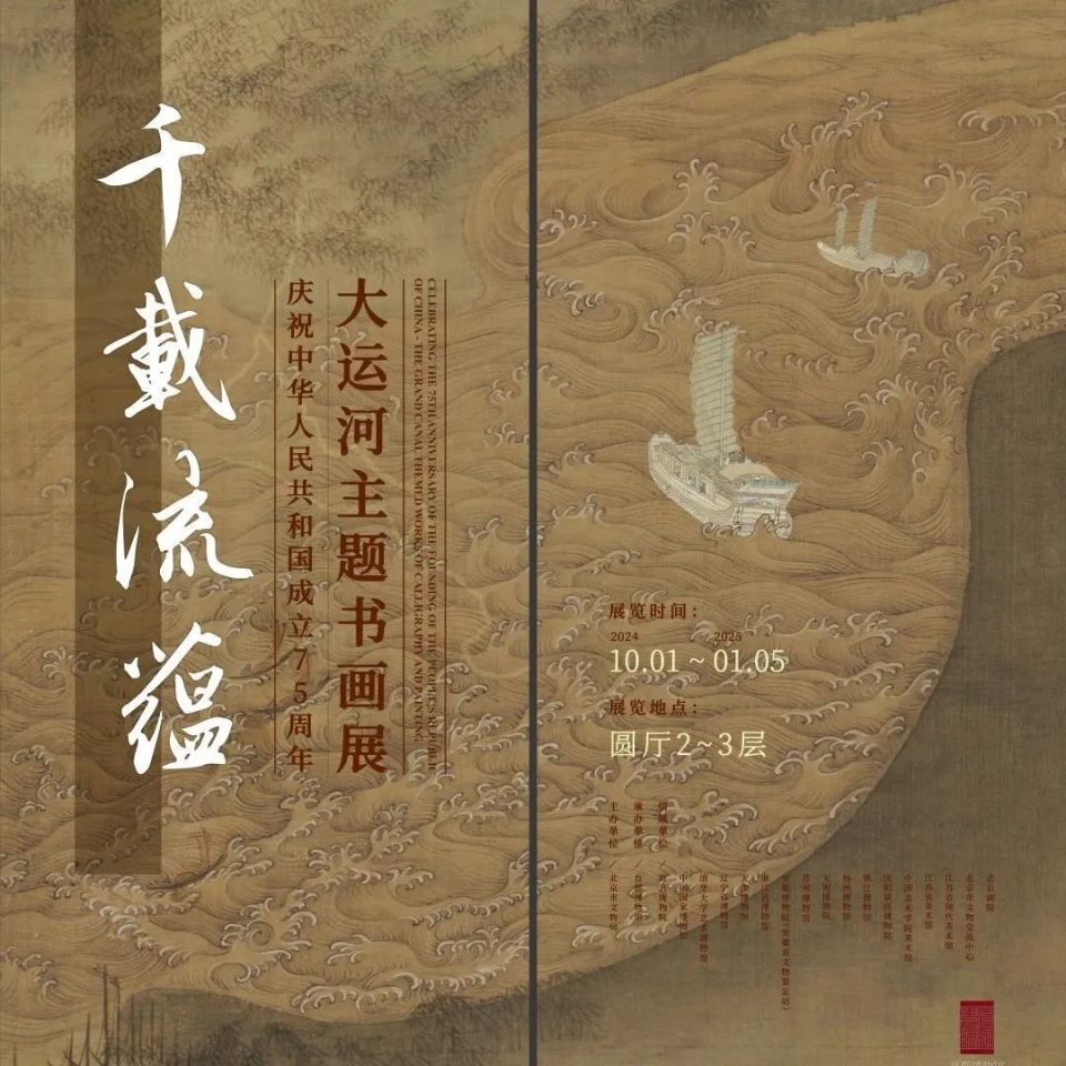 海鸥怎么呼吸大戏看北京10月21-27日文艺资讯丨莫里康内音乐会回溯经典_https://www.jmylbn.com_新闻资讯_第119张