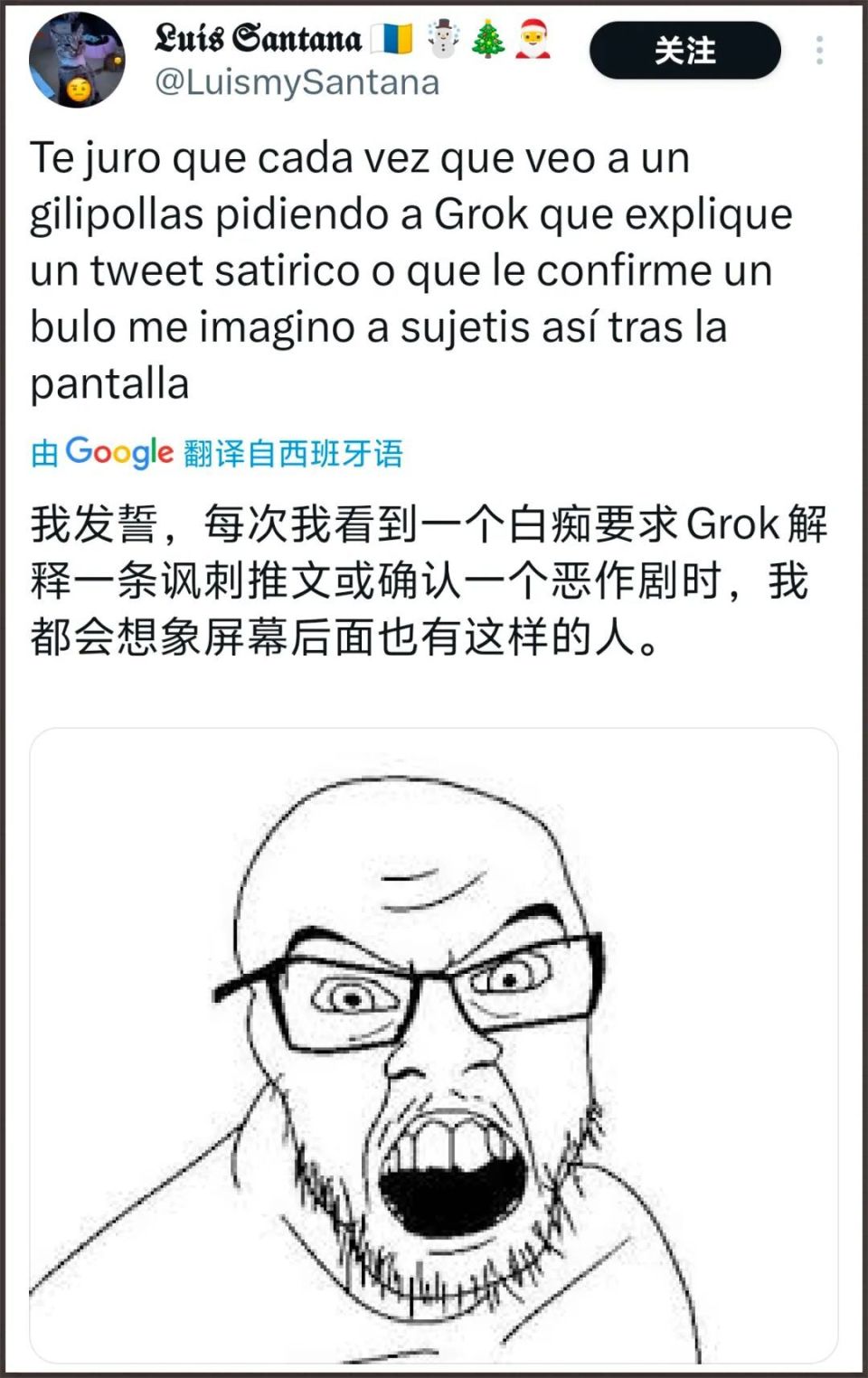 马斯克做了个「能写黄文又最聪明的AI」，终于还是被乐子人玩坏了-腾讯新闻