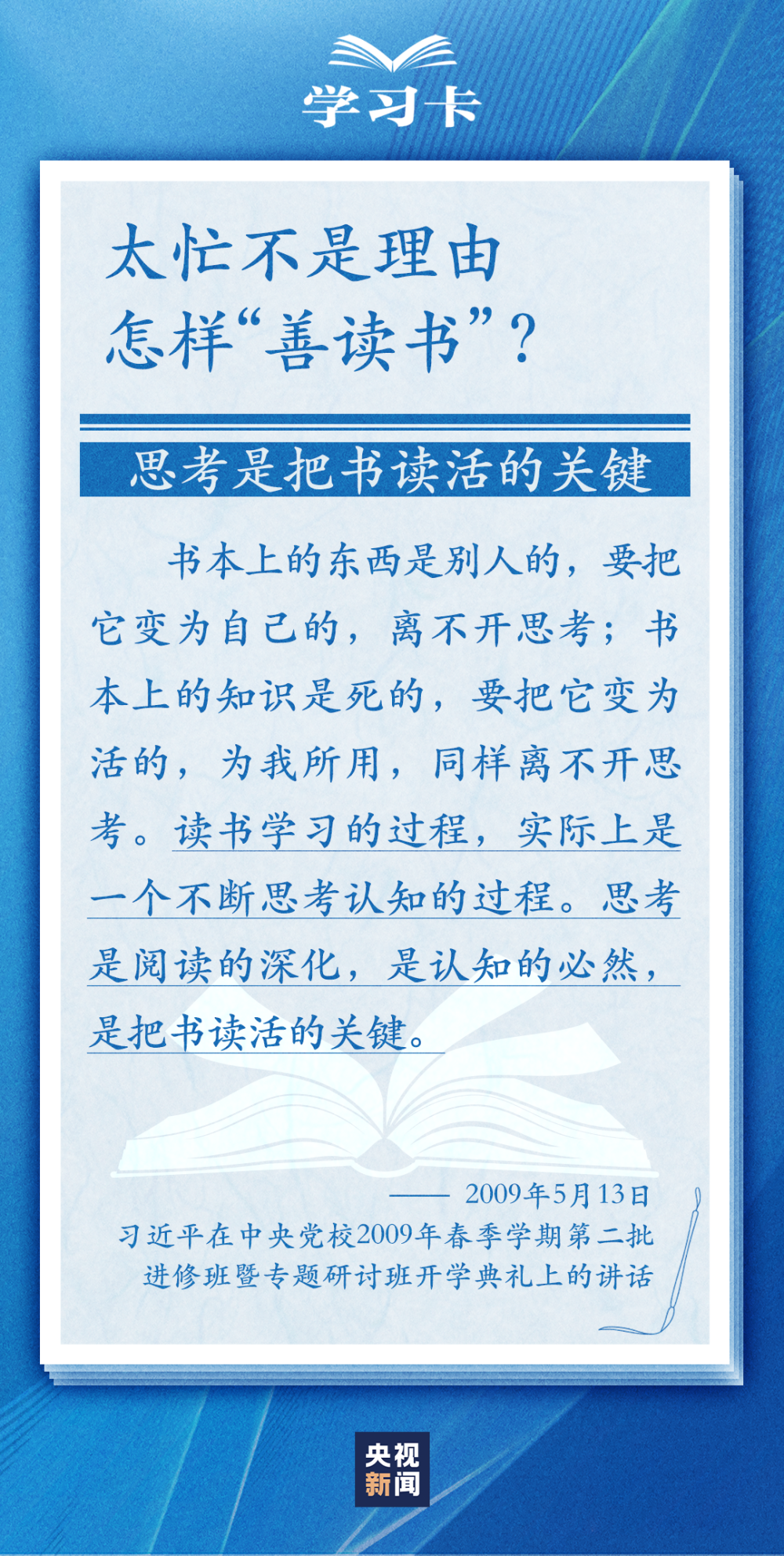 给大家科普一下山东省济南市市中区天气2023已更新(头条/网易)v4.4.13