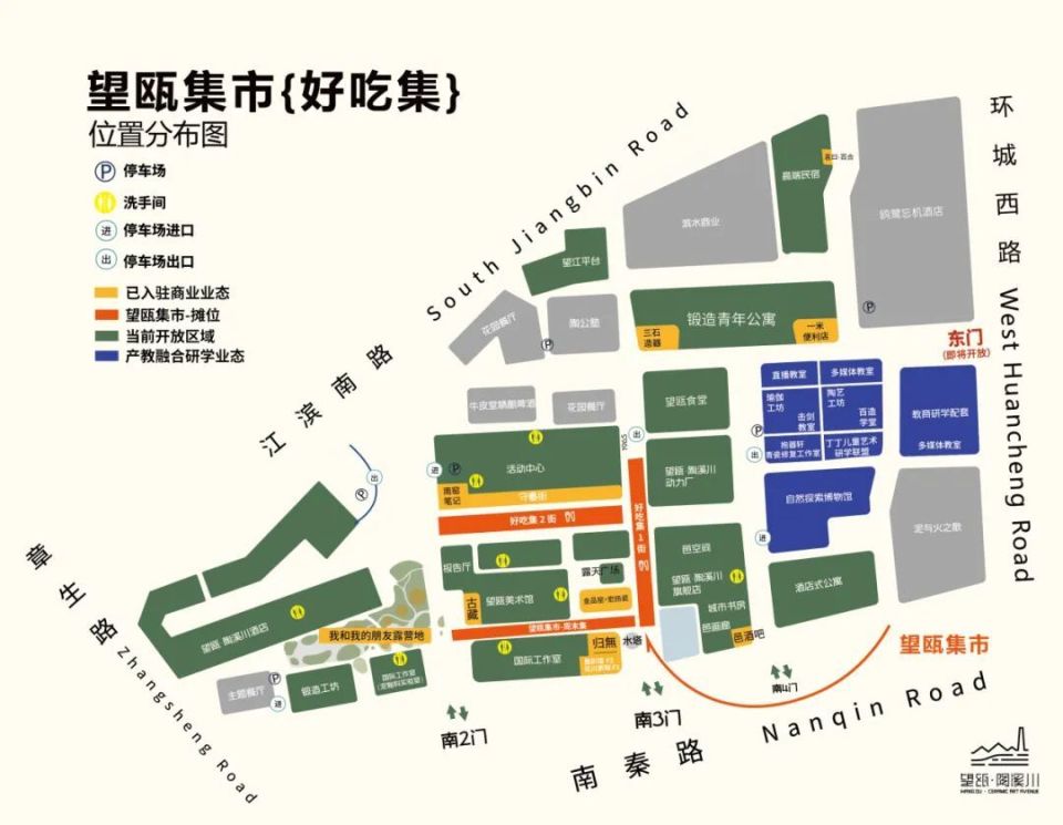 打造龙泉最美夜市集群| 望瓯集市拍了拍流动摊贩,向