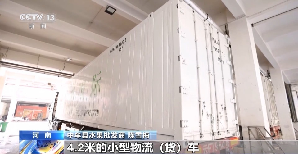 高铁和无人机来给你送快递 我国现代流通体系正在加快建设