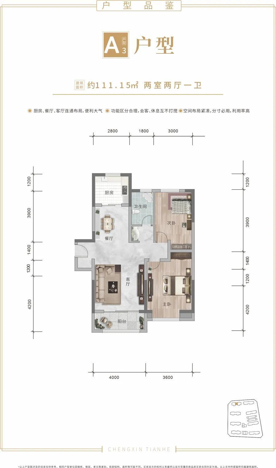 西宁好房源,继续看!