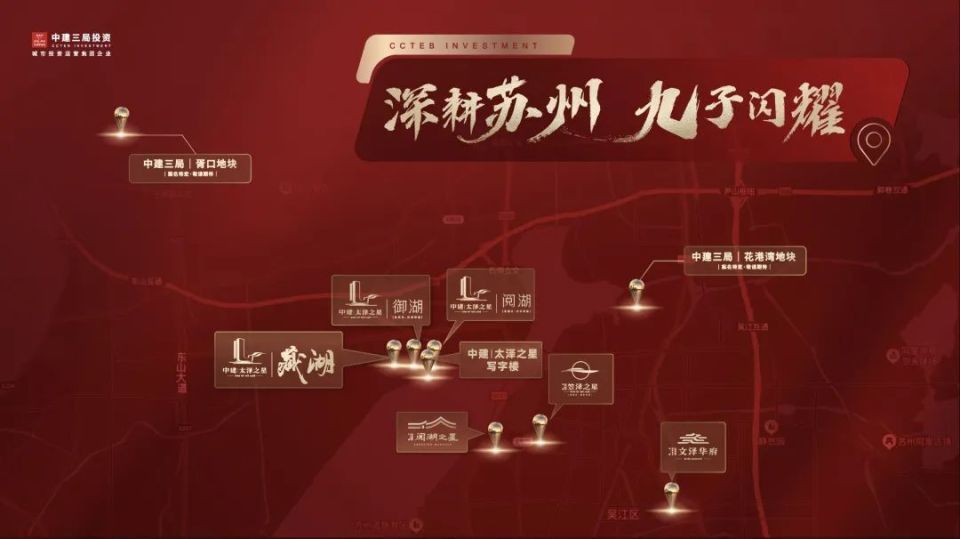 中建·太泽之星丨藏湖：苏州湖居生活新范本_腾讯新闻