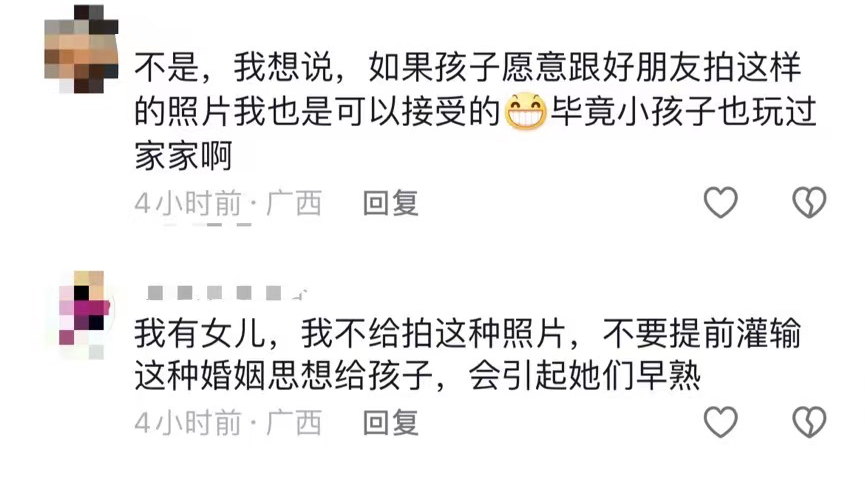长春一幼儿园办"幼儿婚礼"引争议:"新娘"拦门,"新郎"塞红包