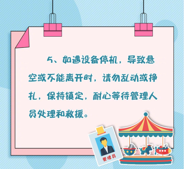 游客玩蹦极被困在半空._腾讯新闻
