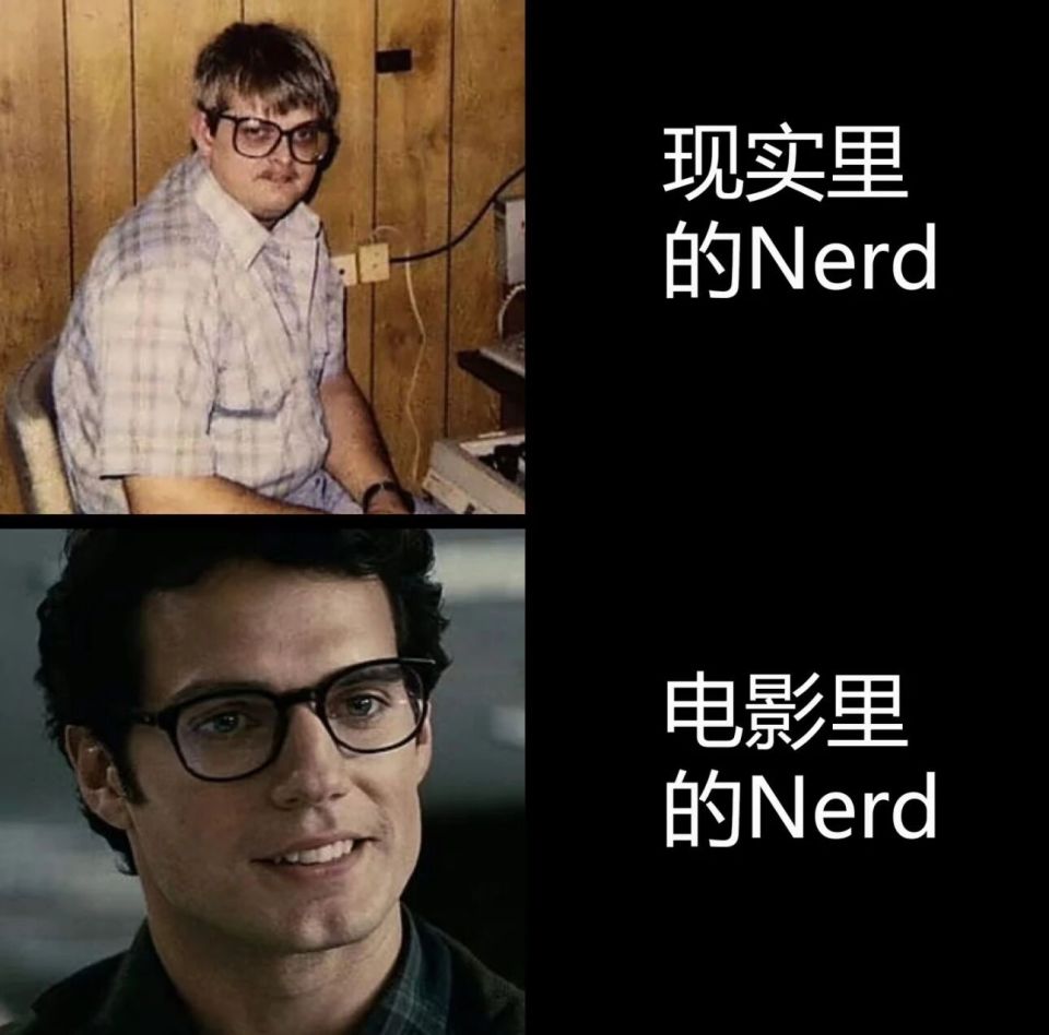 Hot Nerd爆火：审美的“游戏”是欲望的先知-腾讯新闻