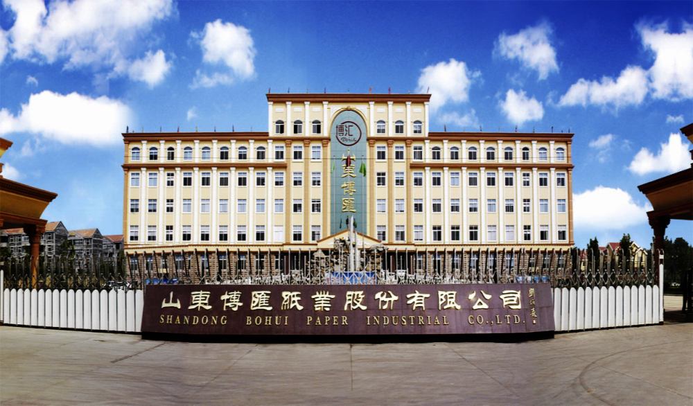 博汇纸业2023年一季度的业绩也亮起了红灯,这又是什么情况?_腾讯新闻