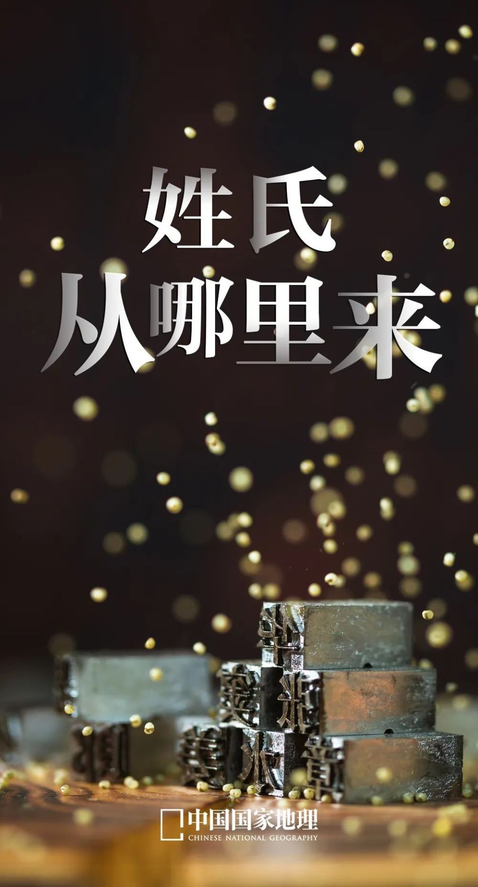 请问，您贵姓？-腾讯新闻