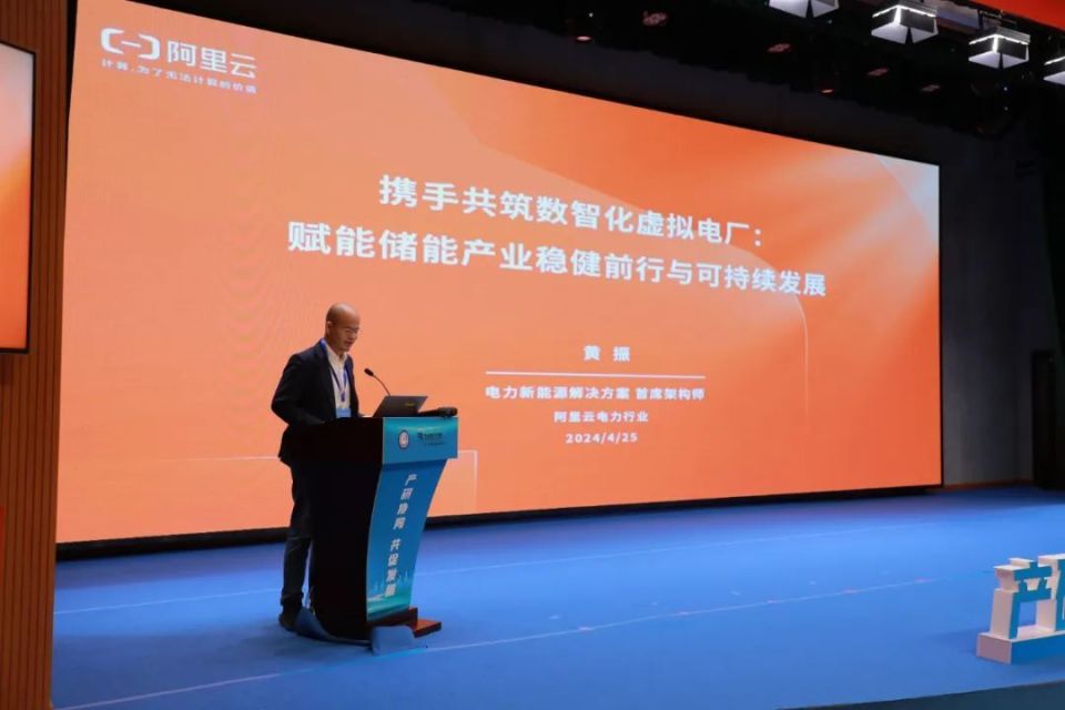 数智赋能，加快储能行业技术创新成果转化_腾讯新闻