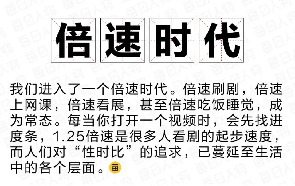 刷网课开倍速有问题吗(刷网课开倍速有问题吗安全吗)