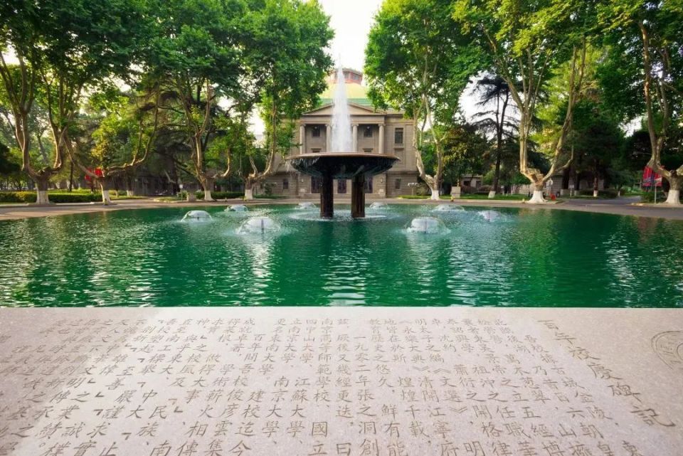 东南大学2024年"最具影响力"本科生!