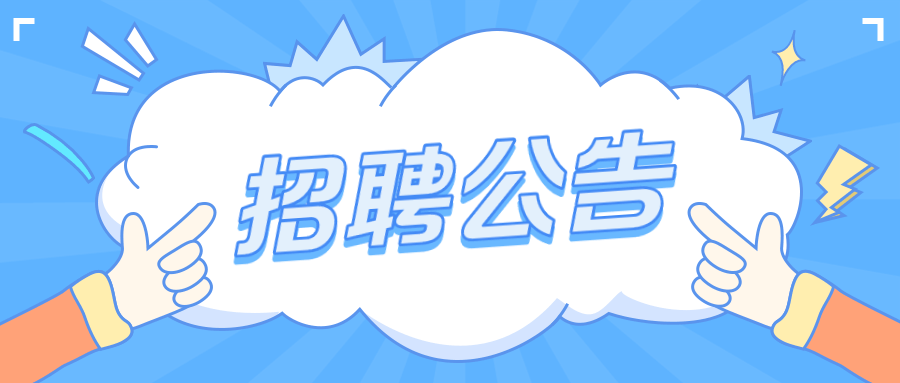 弥勒最新招聘!_腾讯新闻