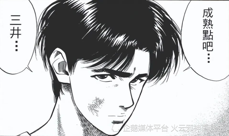 《灌篮高手》:湘北五虎也难以掩盖光芒的眼镜兄木暮公延