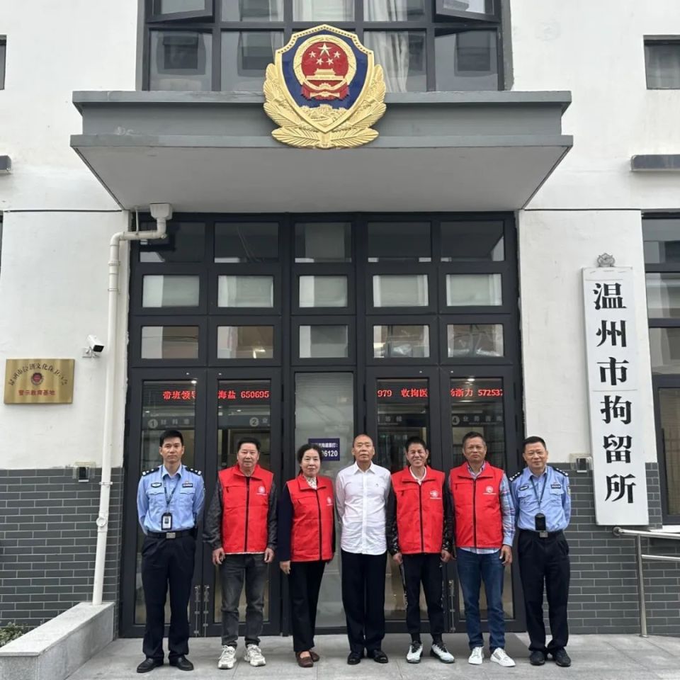 "在听完瓯海区"红星老兵"宣讲后,一名被拘留人员感触至深