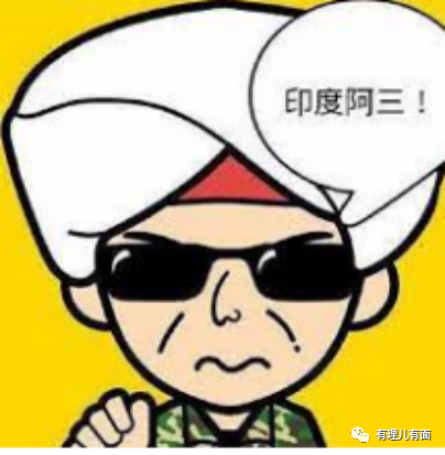 支持"入常",印度喜获大画饼!