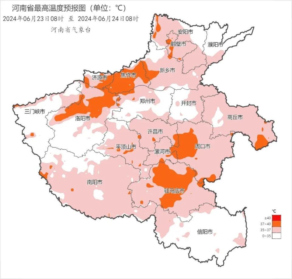 预报来源:河南省气象台2024年6月22日12时预报未来7天天气预报仁