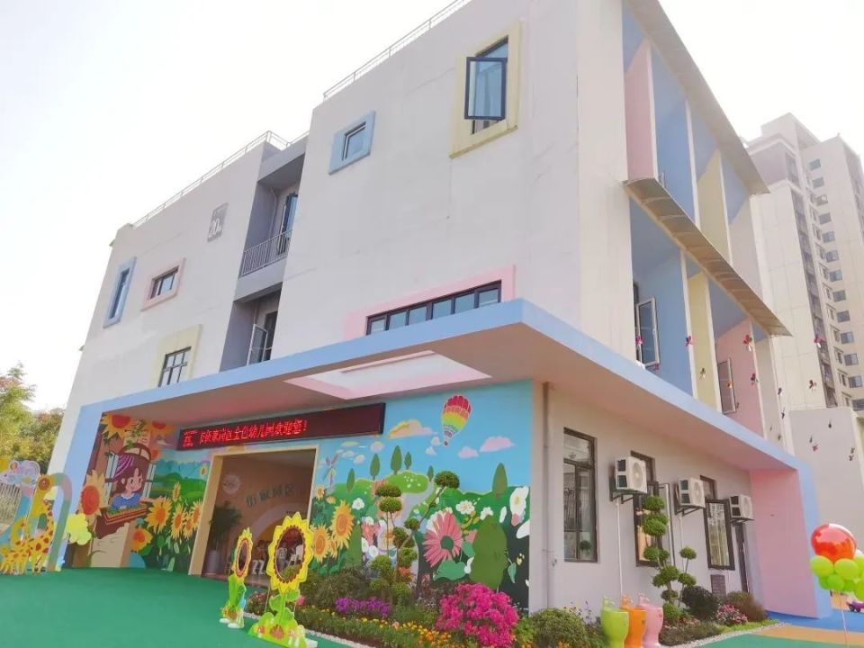 宜昌新增两所幼儿园_腾讯新闻
