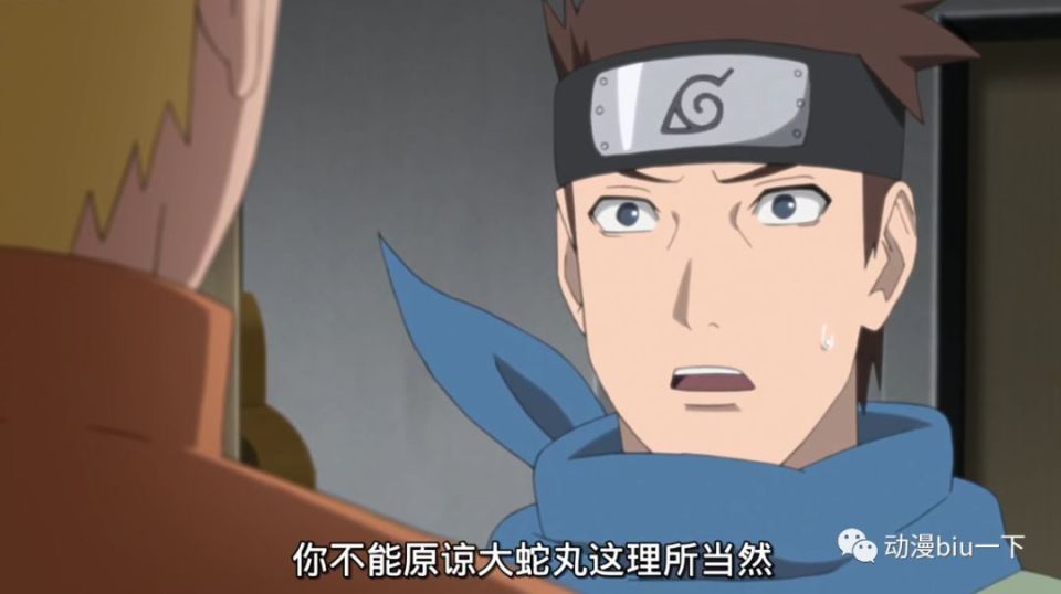 巳月的身份很特殊，鸣人为何要告诉木叶丸？_腾讯新闻