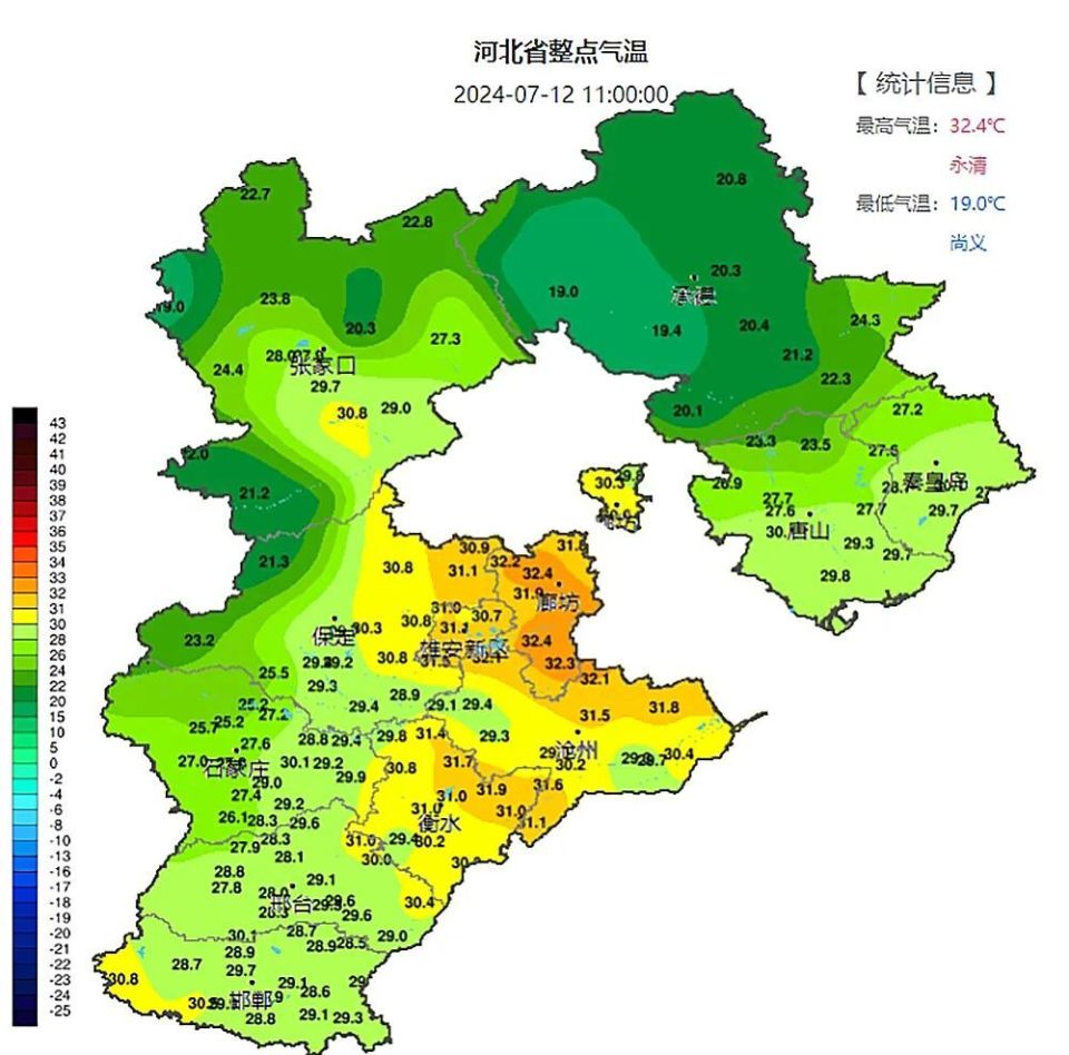 河北保定天气预报图片