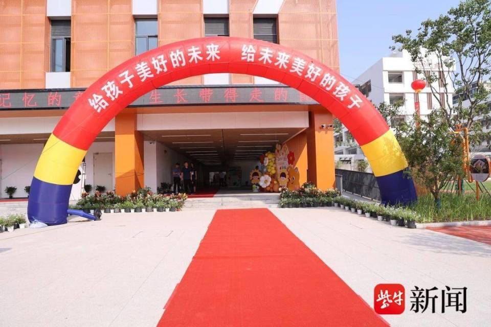 南师附中新城小学图片