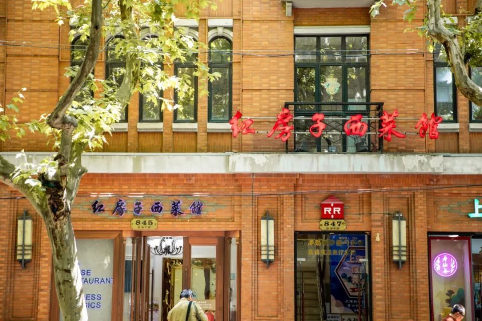 这家红房子西菜馆,可以说是许多上海人的西餐启蒙,海派老三样"炸猪排