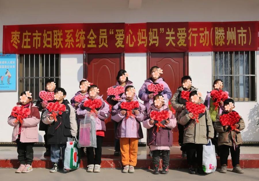 枣庄市妇联吹响爱心妈妈集结号