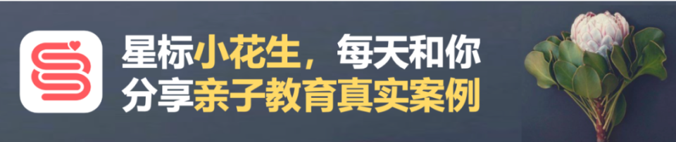 清华儿子＂养成记＂：从二流小学到超一流大学，我家重点抓这五件事 …