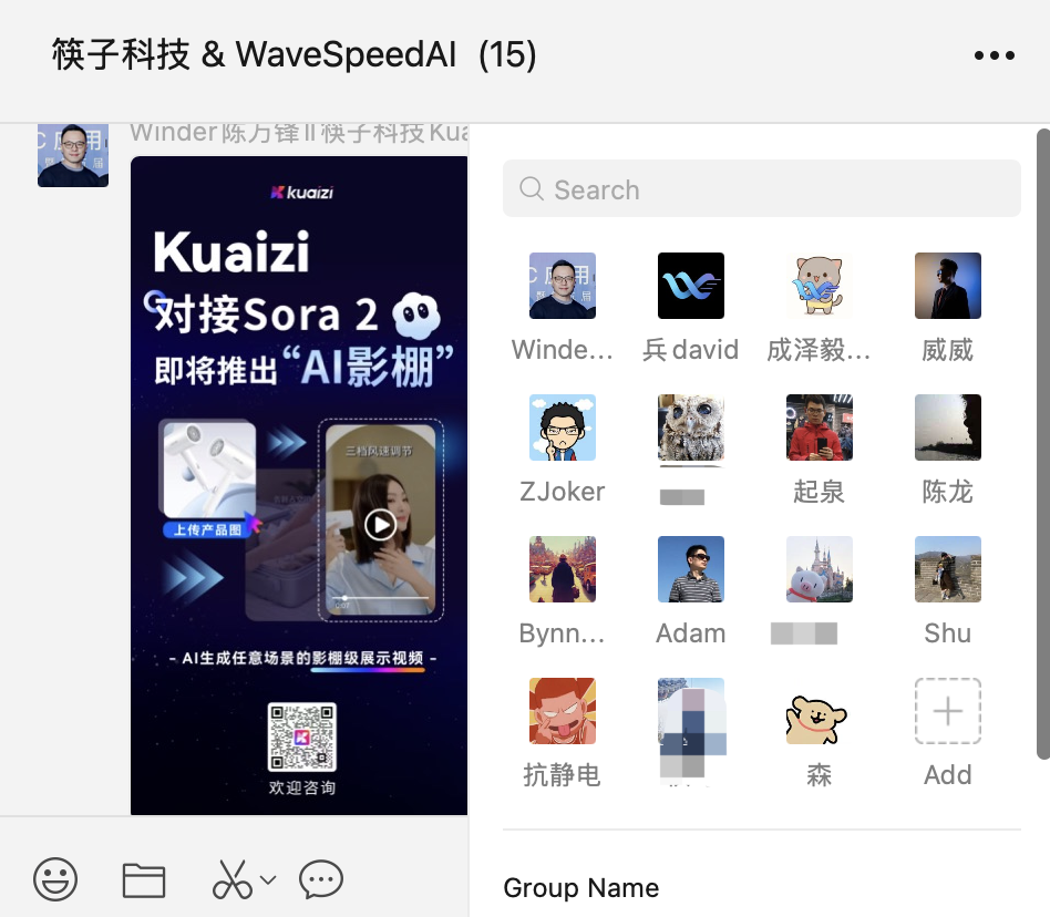 72小时,首个Sora2商用级产品诞生记——筷子科技×WaveSpeedAI的AI影棚故事 · 原文图片 3