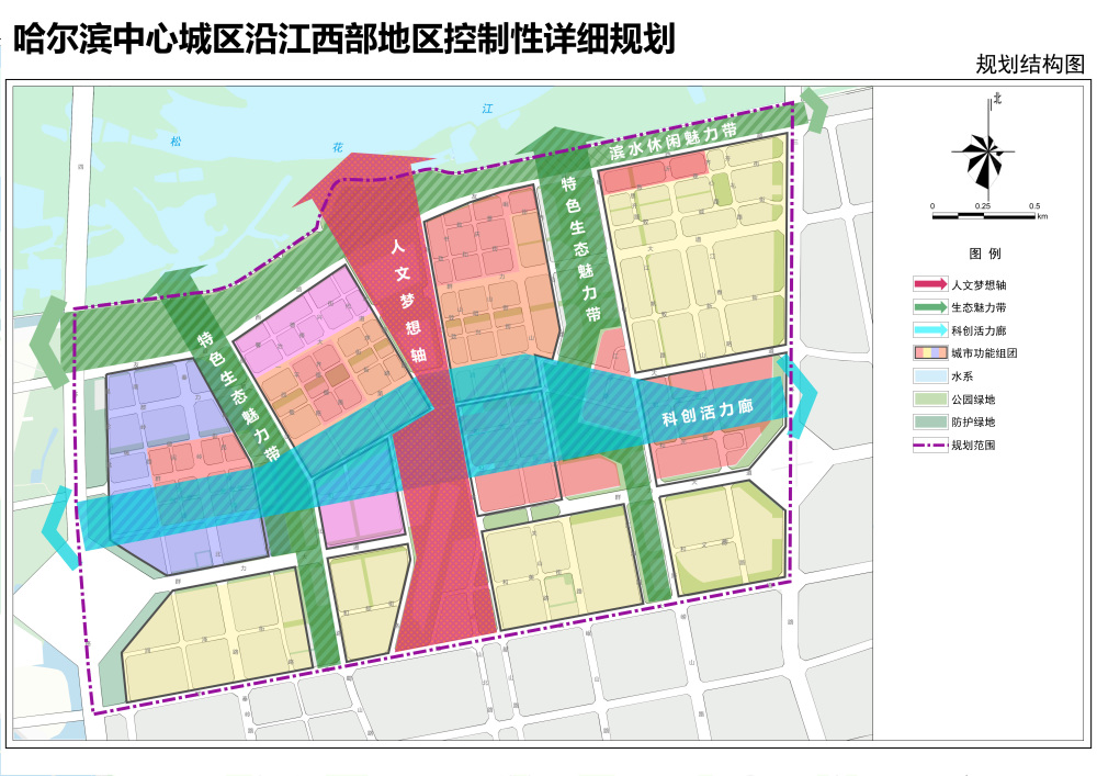 6公顷!哈尔滨群力西区沿江区块这样规划