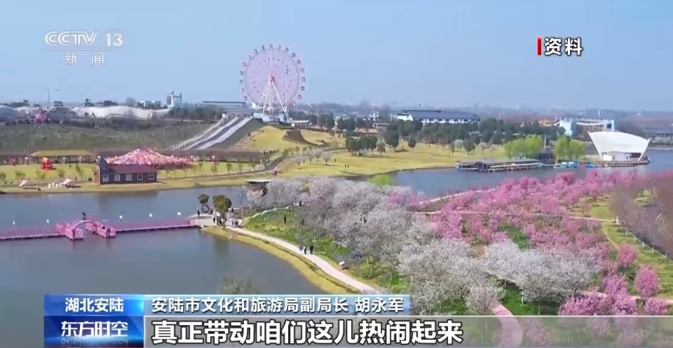 视频丨以球为媒 湖北安陆“体育+”为县域发展注入新动能_腾讯新闻