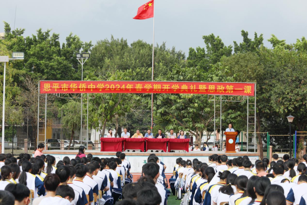 恩平:上好开学思政第一课,助推教育高质量发展