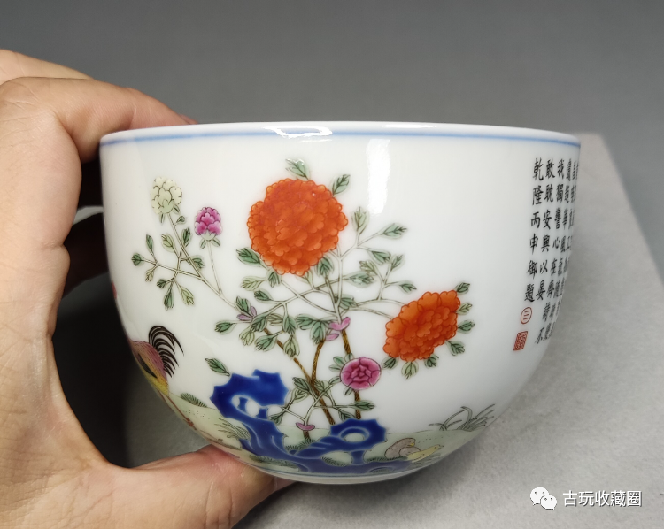 瓷器鉴赏:清晚期 粉彩御题诗文大鸡缸杯