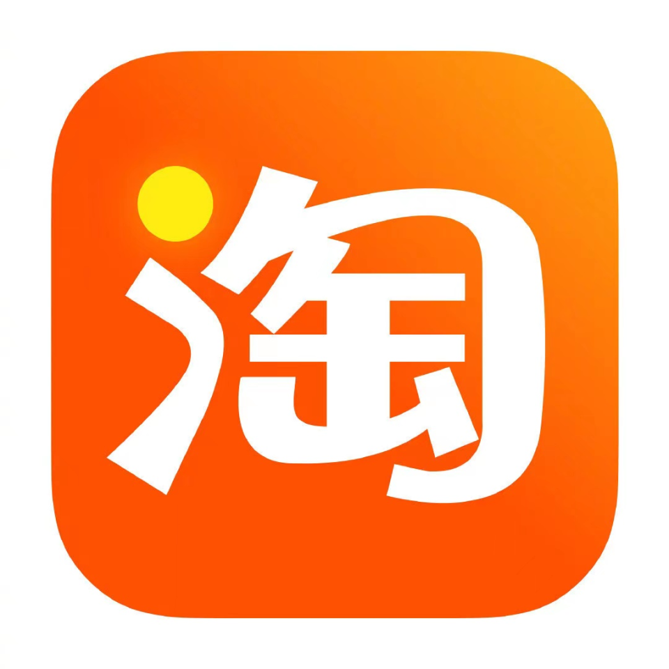 阿里标志性的logo图片