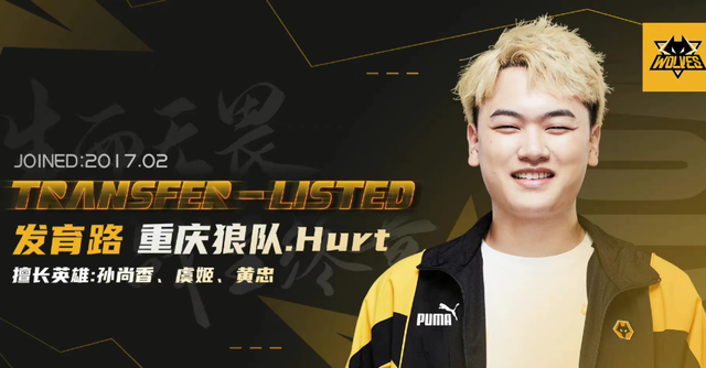 fly这次落选亚运会确实蛮遗憾的,无论从选手的个人竞技强度,还是从fly